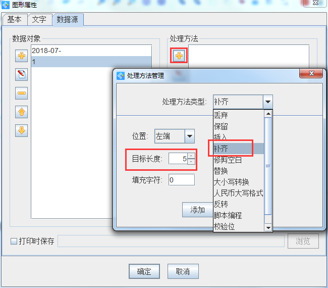 流水號(hào)3.png 流水號(hào)3.png