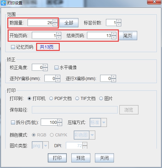 wpsF7A3.tmp.jpg