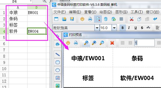 wps_clip_image-32523.png wps_clip_image-32523.png