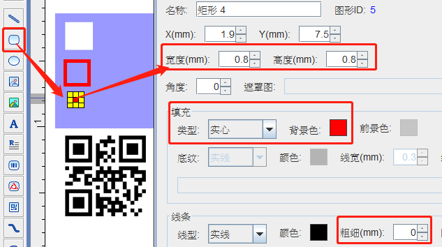 紅色標(biāo)4.png