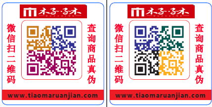 優(yōu)勢(shì)二維碼防偽1.png