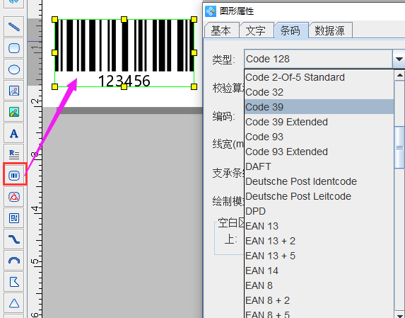 跳號(hào)2.png