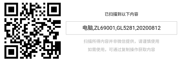 逗號(hào)隔開(kāi)1.png