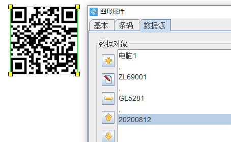 逗號(hào)隔開(kāi)7.png