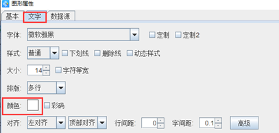 wps_clip_image-19113.png