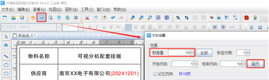 11.15 (9).png