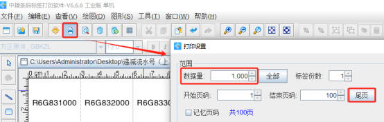 11.19 (4).png