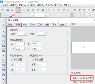 1.2 (1).png