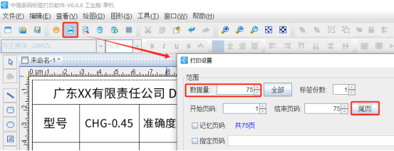 2.25 (9).png