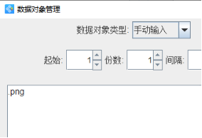 3.25 (6).png