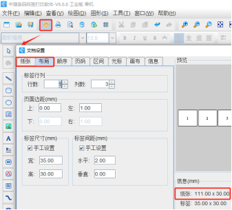 7.31文章高攀 如何隨機(jī)生成含有數(shù)字和大寫字母的數(shù)據(jù)428.png